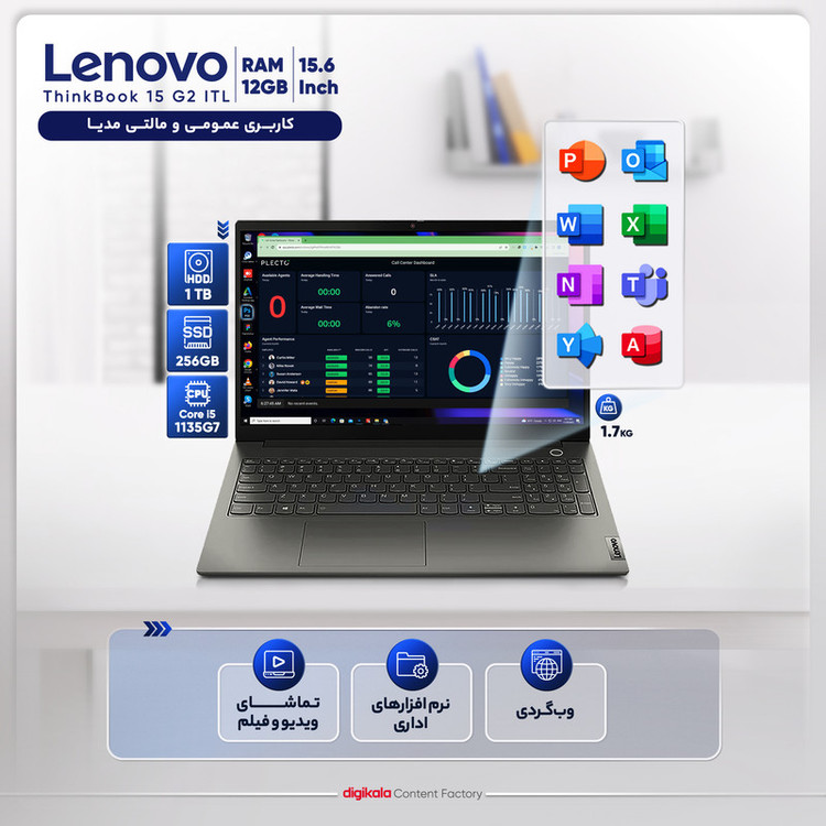 لپ تاپ 15.6 اینچی لنوو مدل ThinkBook 15 G2 ITL-i5 1135G7 12GB 1HDD 256SSD MX450