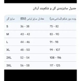 بادی شیپر زنانه آرتان مدل پادار فاق باز رنگ مشکی و کرم سایز S تا 3XL