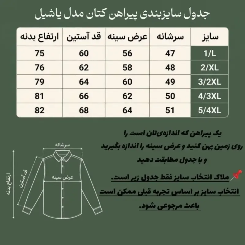 پیراهن کتان مردانه مدل تک جیب رنگ طوسی