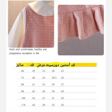 پیراهن دخترانه وارداتی پاییزه طرح هویج از 0 ماه تا 3 سال