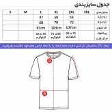 تیشرت آستین بلند مردانه طرح پوما مدل P 8976 جنس جودون یقه ایستاده