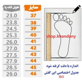 کفش چرم طبی زنانه مدل سوگل مشکی