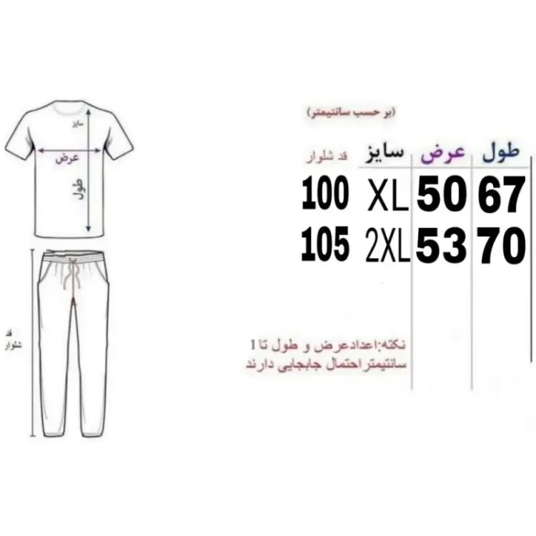 ست تی شرت و شلوار مردانه جنس پارچه بیسکویتی لاکرادار رنگ طوسی
