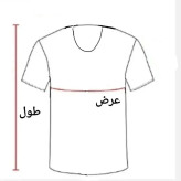 زیرپوش نیمه آستین مردانه 100 درصد نخی الیاف طبیعی ژانیاطب سایز M و L رنگ کرم روشن