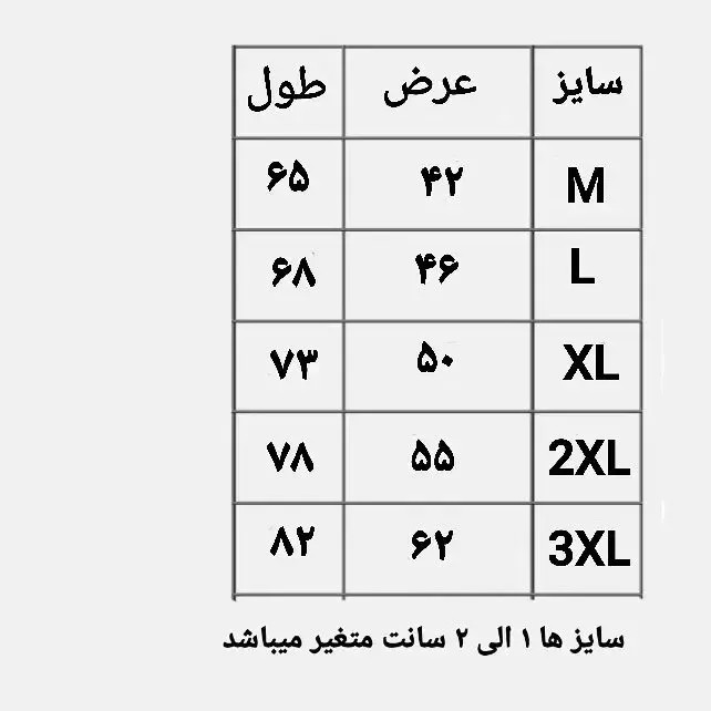 زیرپوش رکابی مردانه و زنانه نخی الیاف طبیعی پنبه سایز M تا 3XL رنگ کرم روشن