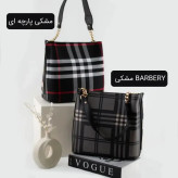 کیف زنانه پارچه ای روزمره و مهمانی بند بلند