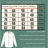 پیراهن کتان مردانه یاشیل رنگ طوسی
