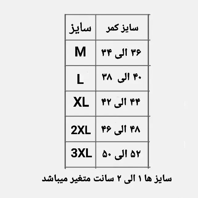 شورت پادار مردانه سایز M ژانیاطب جنس نخ پنبه طبیعی رنگ کرم روشن