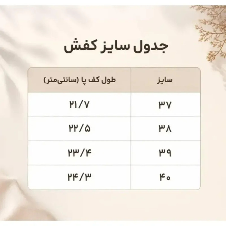 کفش ونس زنانه سفید گیپور شطرنجی قالب کوچک