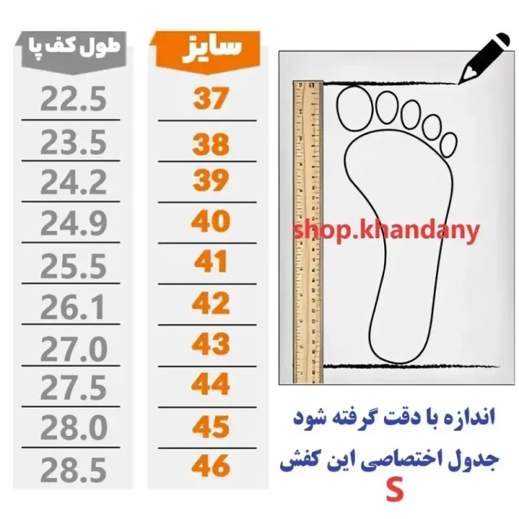 کفش اسپرت زنانه نیوبلانس طرح کنزو سورمهای رویه پارچه تنفسی زیره پیو سبک و ضد سایش
