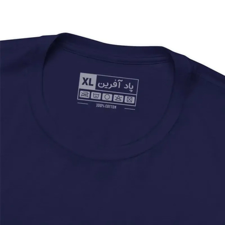 تیشرت آستین کوتاه یقه گرد مردانه پاد آفرین طرح توپ فوتبال