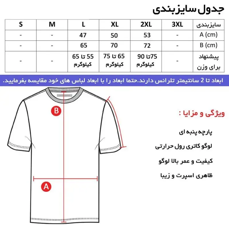 تی شرت ورزشی مردانه آرسنال کد A191 یقه گرد آستین کوتاه مشکی نخ چهار فصل