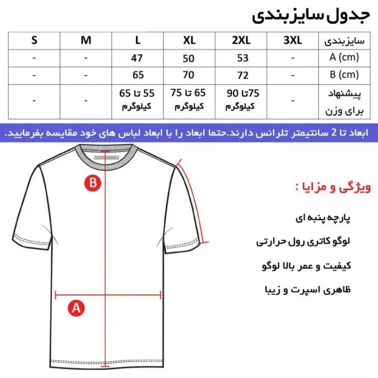 تی شرت ورزشی مردانه آرسنال کد A191 یقه گرد آستین کوتاه مشکی نخ چهار فصل