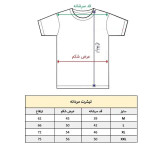 تیشرت آستین کوتاه مردانه پاد آفرین مدل ساحل کد 1770 طرح چاپ نخ پلی استر یقه گرد اسپرت روزمره