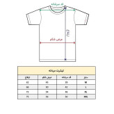 تیشرت آستین کوتاه مردانه مدل کلمه انگلیسی کد 1130 جنس نخ و پلی استر