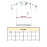 تیشرت آستین کوتاه مردانه پاد آفرین مدل خورشید طرح چاپ مقاوم نخ پلی استر