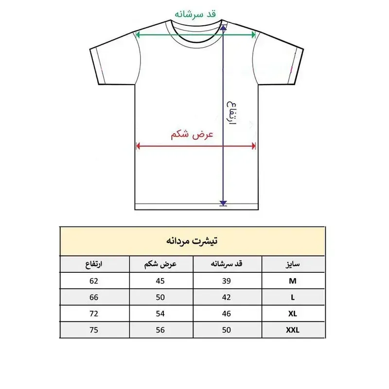 تیشرت آستین کوتاه مردانه مدل جان ویک