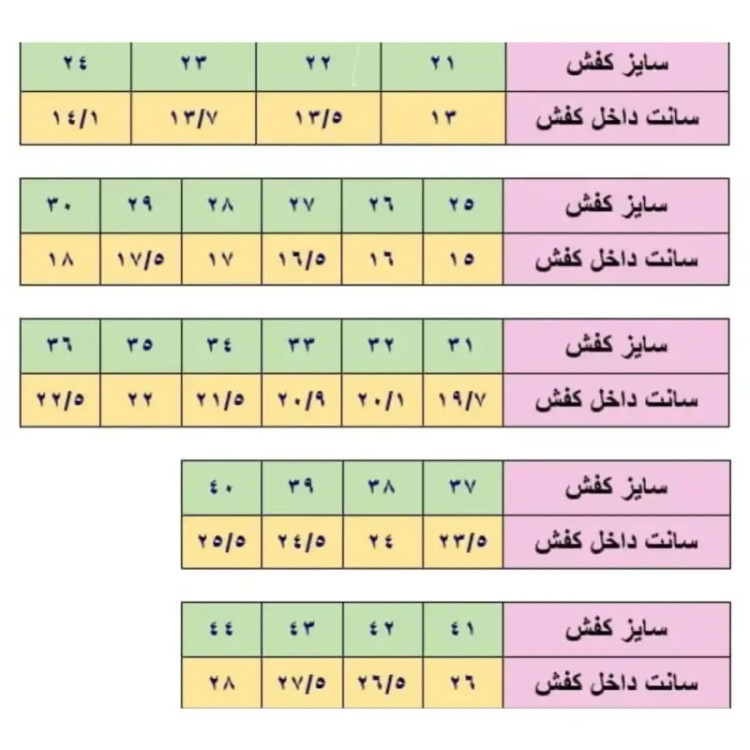کفش اسپرت بچگانه دراگون آکواریومی سفید بنفش سایز 27 تا 30