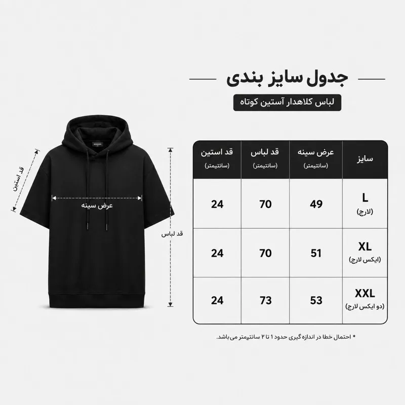 تی شرت کلاه دار زنانه پنبه ای طرح وسپا لیما