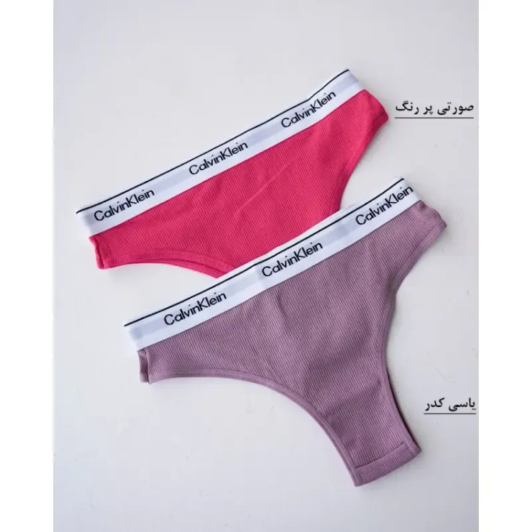 شورت زنانه لوپو مدل برزیلی طرح بیسیک نخی ضد حساسیت سایز XL و XXL