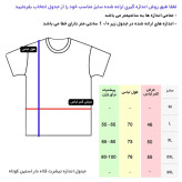 تیشرت کلاه دار مردانه مشکی جنس نخ آستین کوتاه طرح ساده