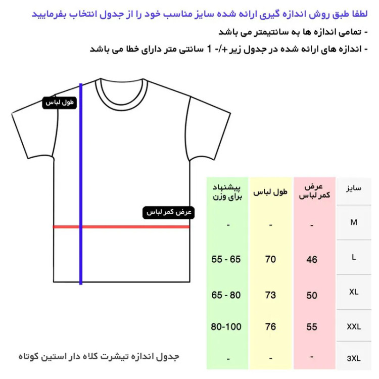 تیشرت کلاه دار مردانه مشکی جنس نخ آستین کوتاه طرح ساده