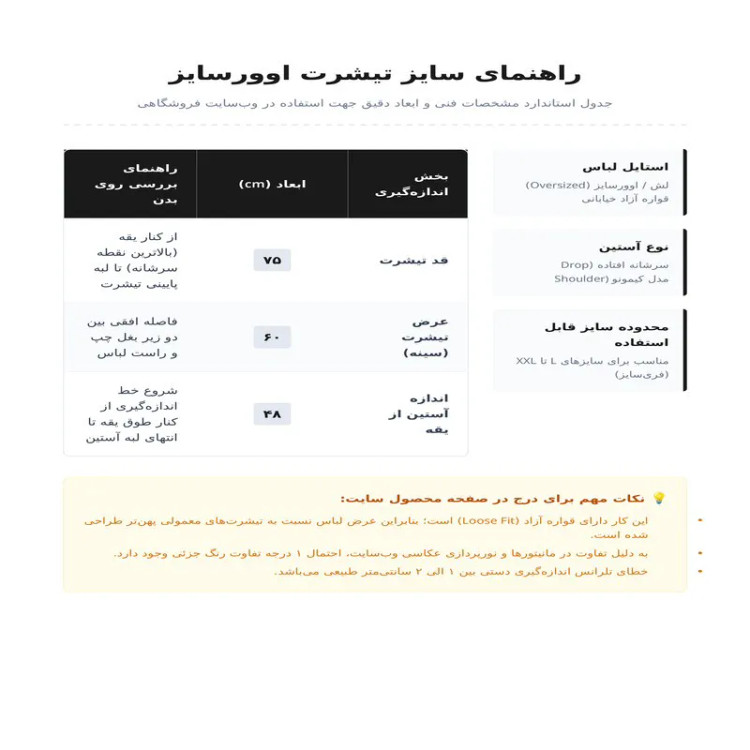 تیشرت مردانه اورسایز طرح گوزن طلایی آستین سهربع یقه گرد