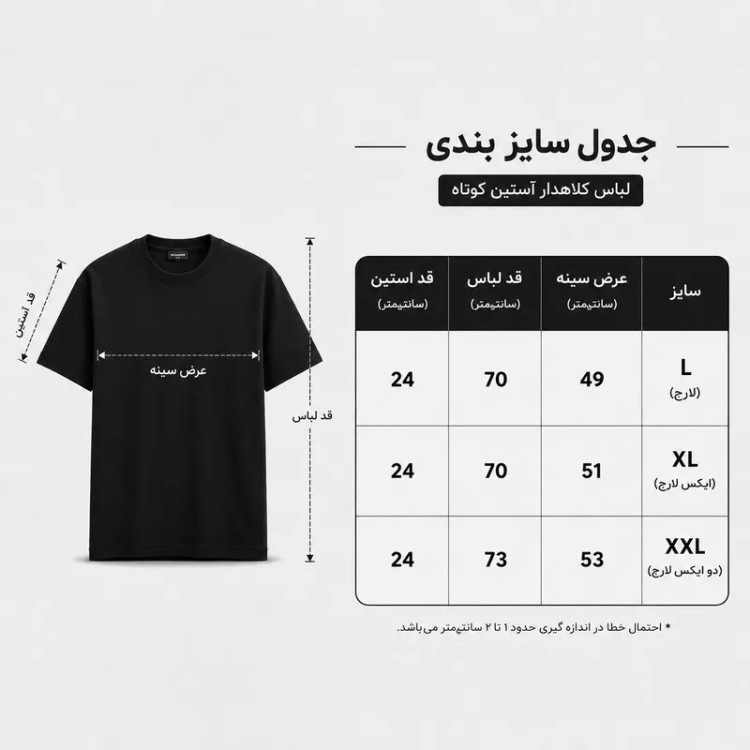 تی شرت مردانه آستین کوتاه پنبه طرح real madrid super cup