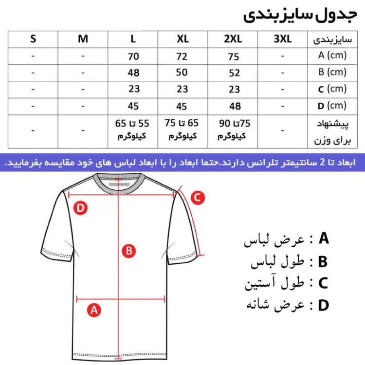 ست تی شرت و شلوار مردانه مدل gor پنبه یکرو نخ آستین کوتاه کلاهدار