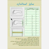 دمپایی طبی مردانه زنانه رویه چرم بیاله زیره سبک ارتوپدیک