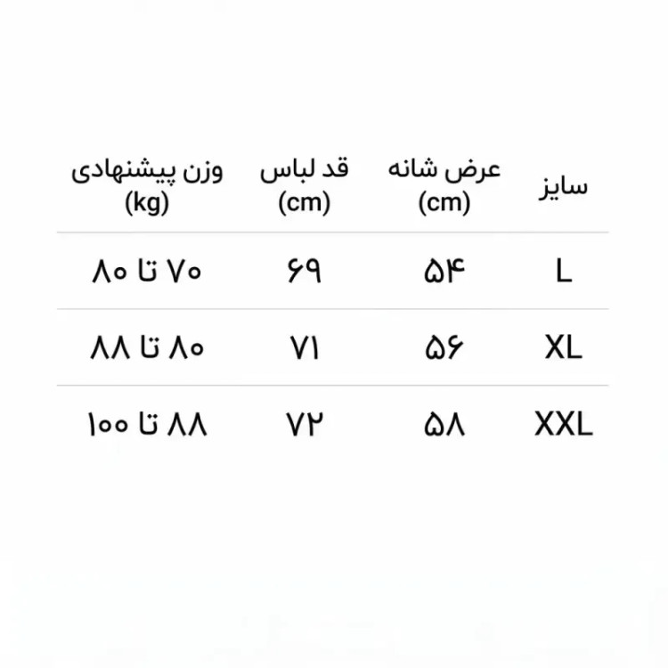 تیشرت مشکی طرح اسکلت در پیک نیک جنس پارچه ماکان