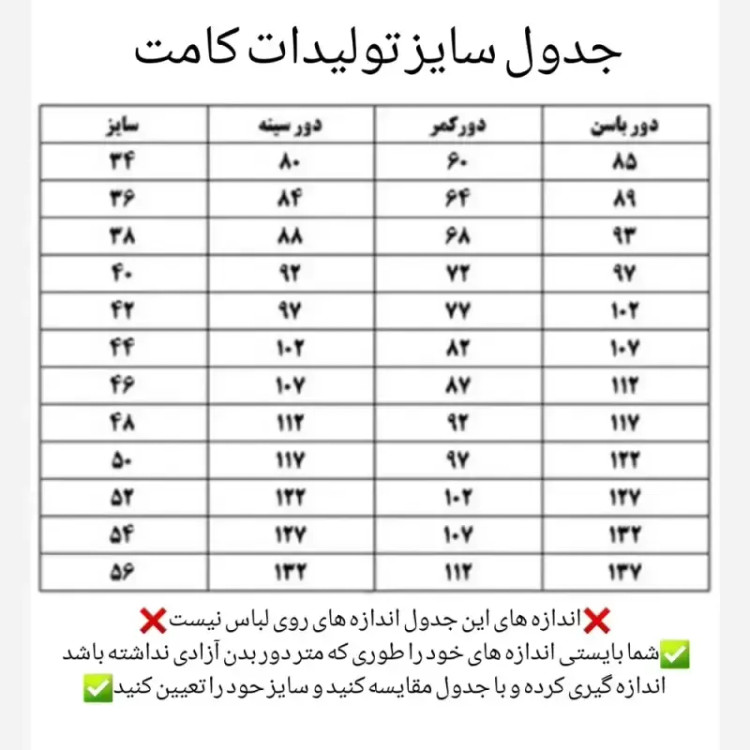 ست سه تیکه کلارا لانگ کت جلیقه و شلوار سوپر مازراتی