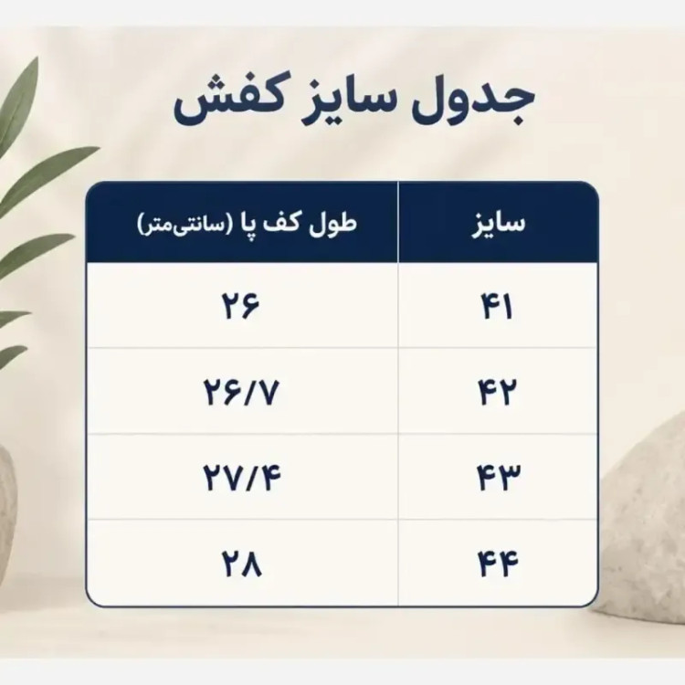 کتانی مردانه سالامون زیره پیو تزریق مستقیم مشکی آبی