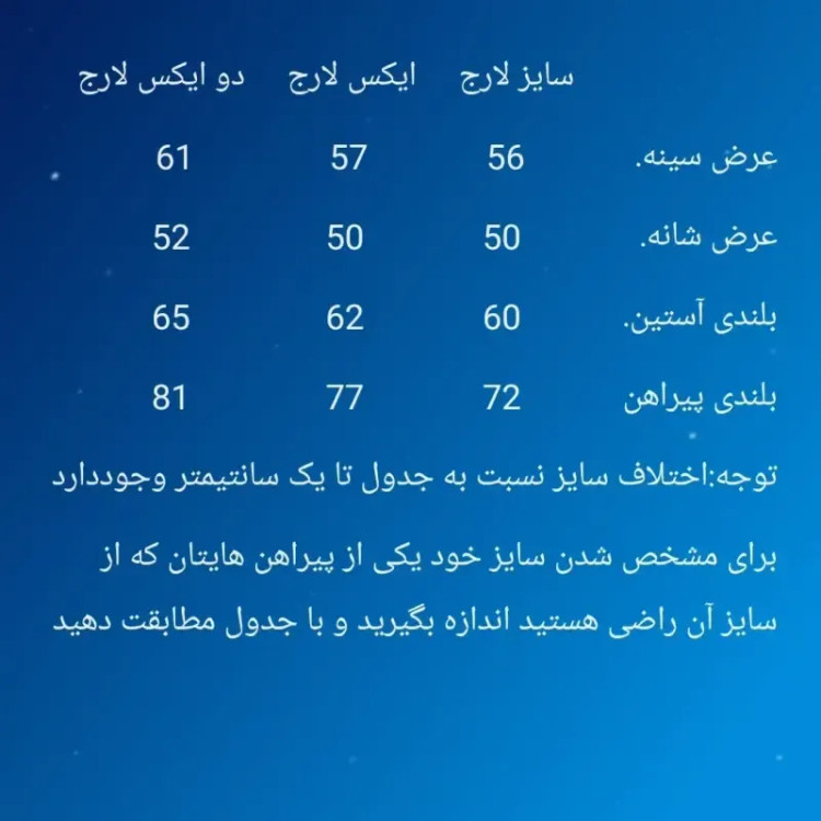 پیراهن پشمی مردانه پنبه چهارخانه قواره آزاد سایز مدیوم تا دو ایکس لارج