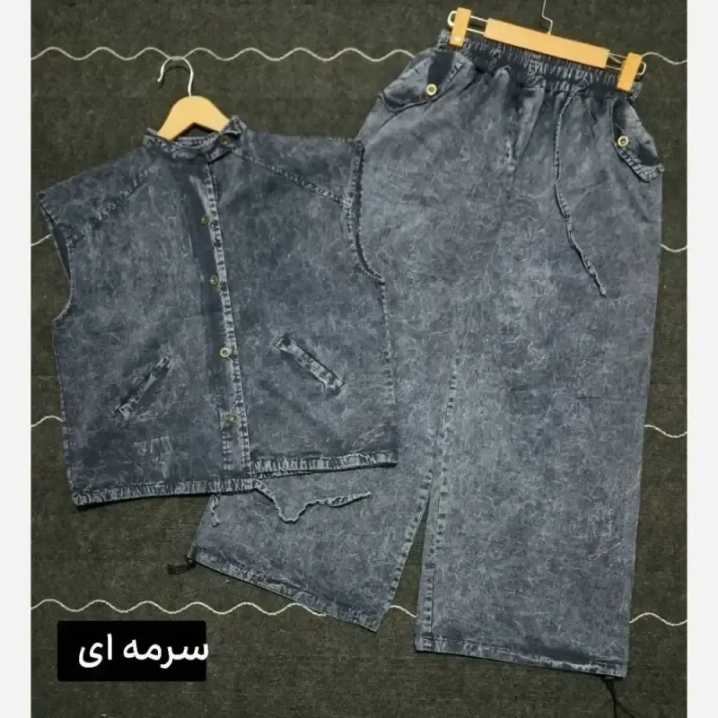 ست وست و شلوار جین زنانه مدل دلین سنگشور شده فول بگ گت دار